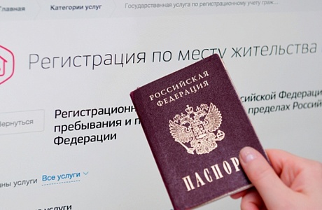 Физлицо может уточнить сведения о своем адресе, содержащиеся в ЕГРН